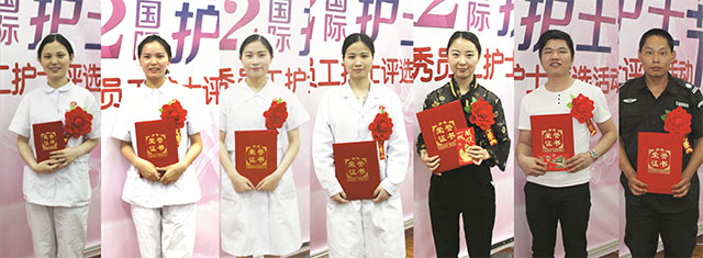 长沙肤康皮肤病医院 5.12国际护士节 暨优秀员工护士表彰大会