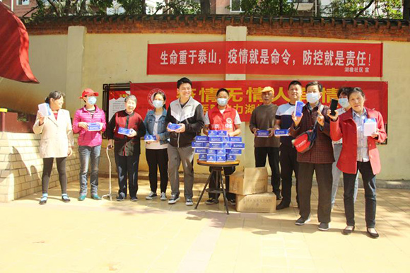疫情无情人有情 肤康助力社区 推动复工