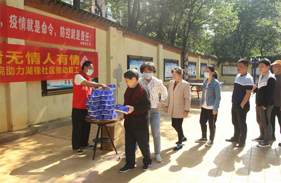 疫情无情人有情 肤康助力社区 推动复工
