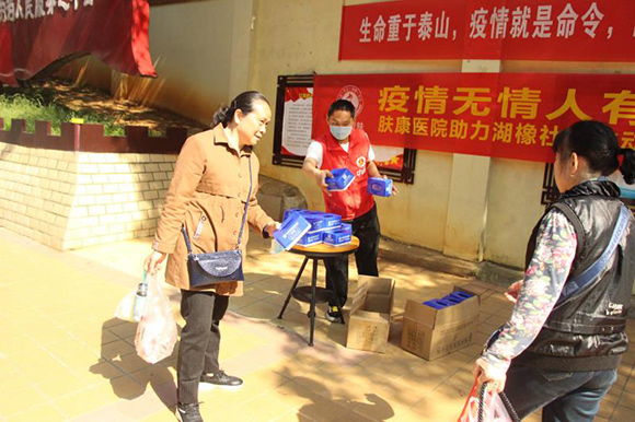 疫情无情人有情 肤康助力社区 推动复工