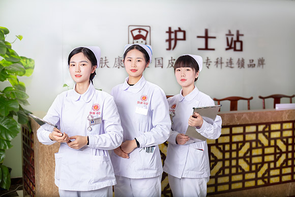 长沙肤康皮肤病医院正规靠谱吗