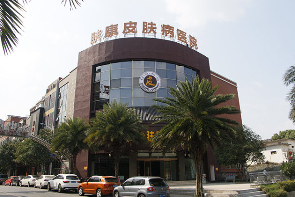 长沙治疗荨麻疹哪个医院好